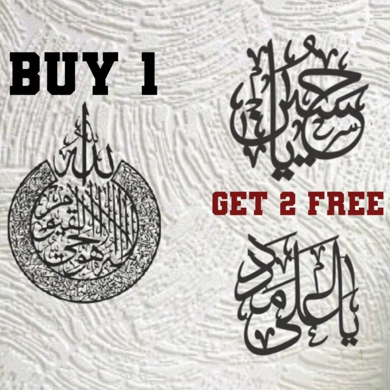 Buy 1 Get 2 Free Ayatal Kursi & Salam Ya Hussain & Ya Ali Madad