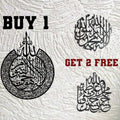 Buy 1 Get 2 Free Ayatal Kursi & Nade Ali AS & Kalma Tayyba